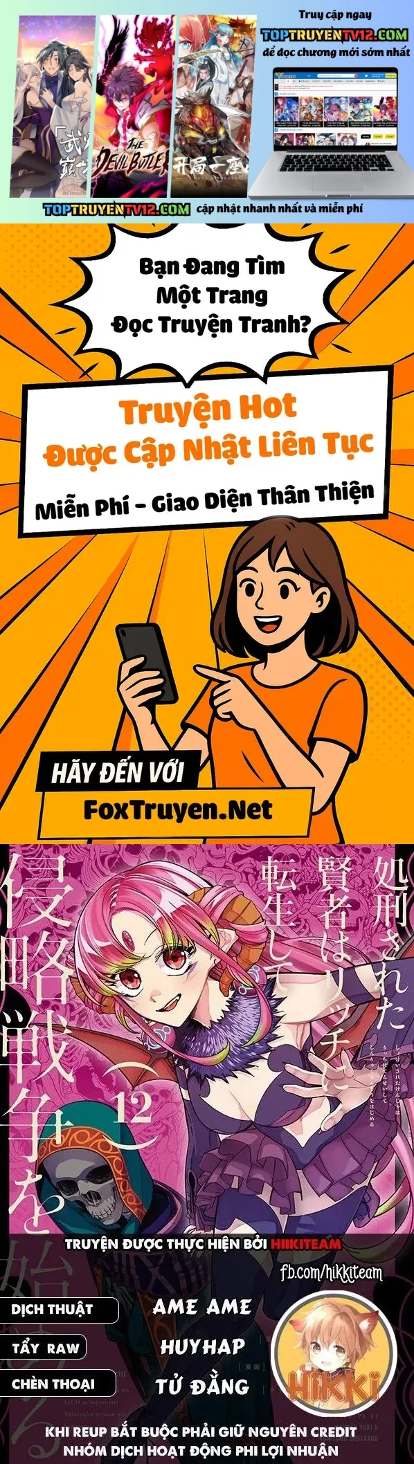 Shokei Sareta Kenja Wa Lich Ni Tensei Shite Shinryaku Sensou Wo Hajimaru Chap 57 - Next Chap 58