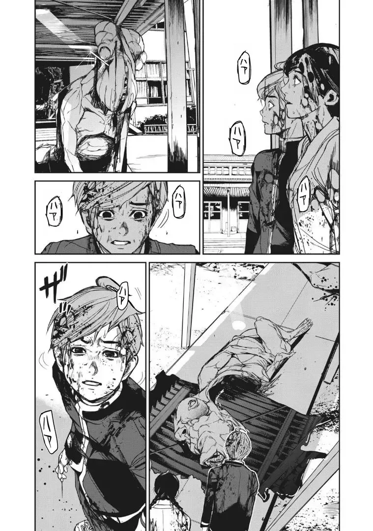 Shokuryou Jinrui Re: Starving Re:velation Chap 10 - Next Chap 11