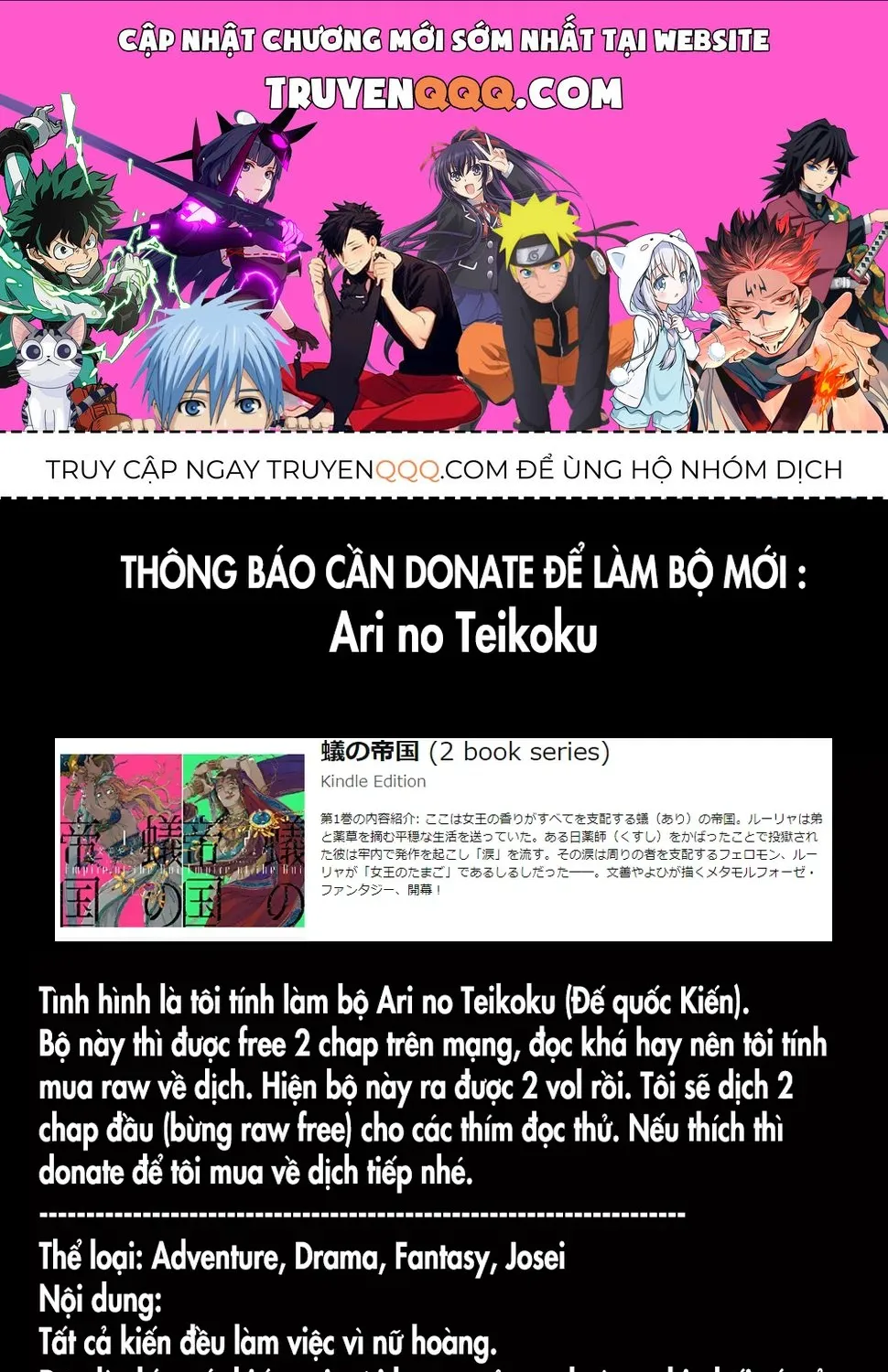 Shokuryou Jinrui Re: Starving Re:velation Chap 11 - Next Chap 12