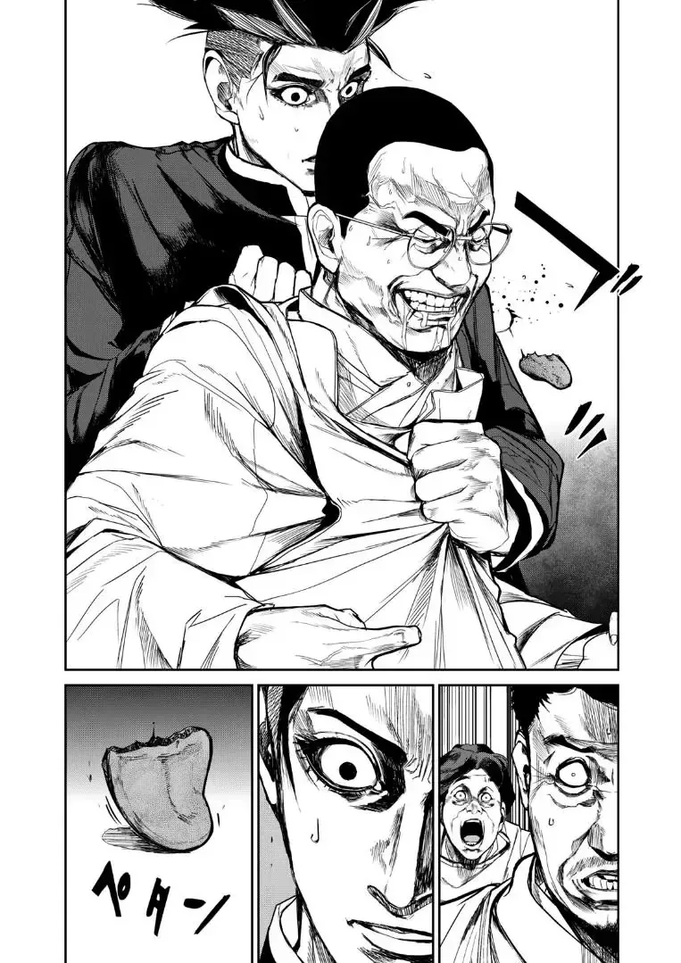 Shokuryou Jinrui Re: Starving Re:velation Chap 11 - Next Chap 12