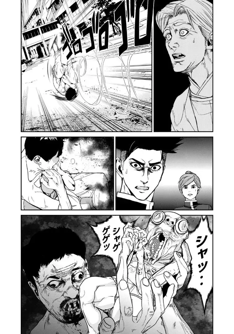 Shokuryou Jinrui Re: Starving Re:velation Chap 13 - Next Chap 14