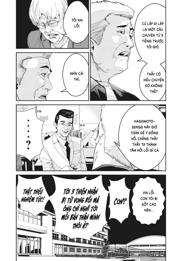 Shokuryou Jinrui Re: Starving Re:velation Chap 15 - Next Chap 16