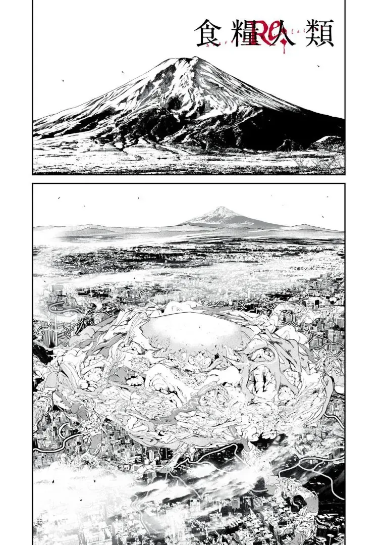 Shokuryou Jinrui Re: Starving Re:velation Chap 16 - Next Chap 17