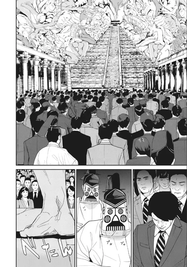 Shokuryou Jinrui Re: Starving Re:velation Chap 16 - Next Chap 17