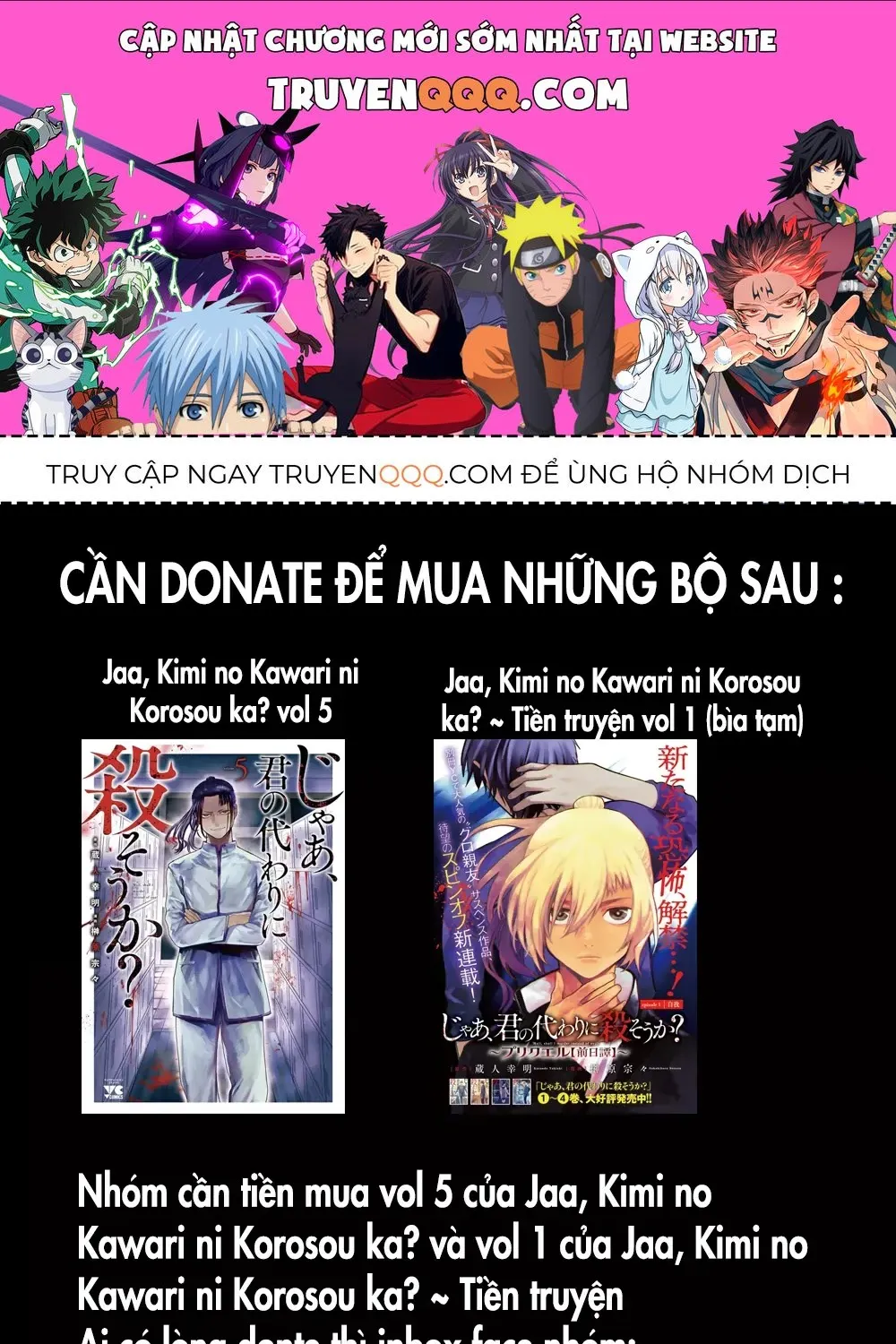 Shokuryou Jinrui Re: Starving Re:velation Chap 17 - Next Chap 18