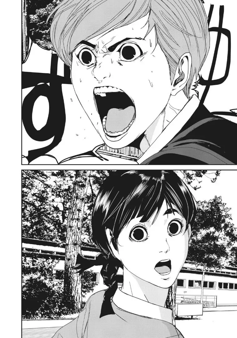 Shokuryou Jinrui Re: Starving Re:velation Chap 17 - Next Chap 18