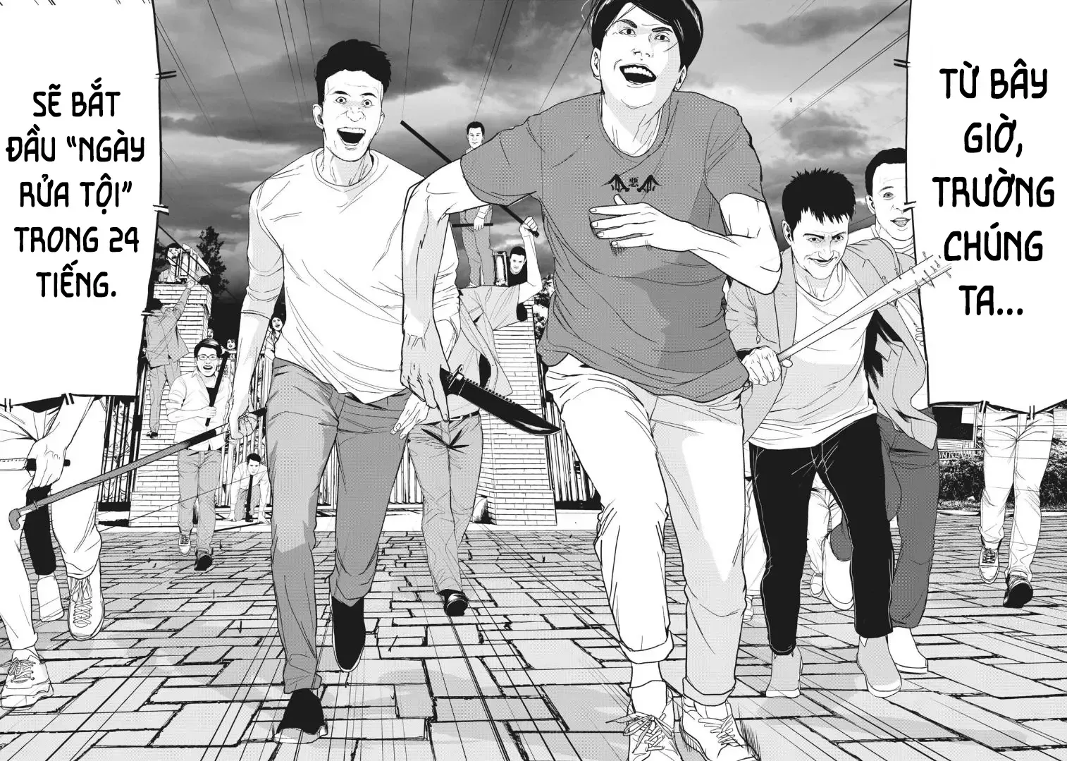 Shokuryou Jinrui Re: Starving Re:velation Chap 17 - Next Chap 18