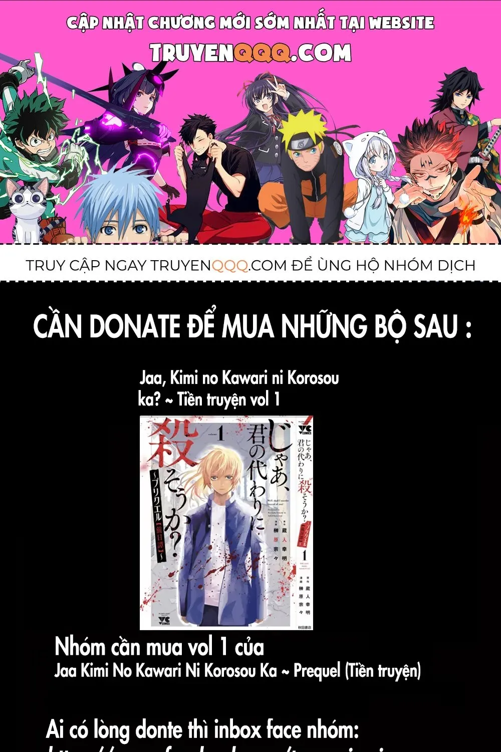 Shokuryou Jinrui Re: Starving Re:velation Chap 18 - Next Chap 19