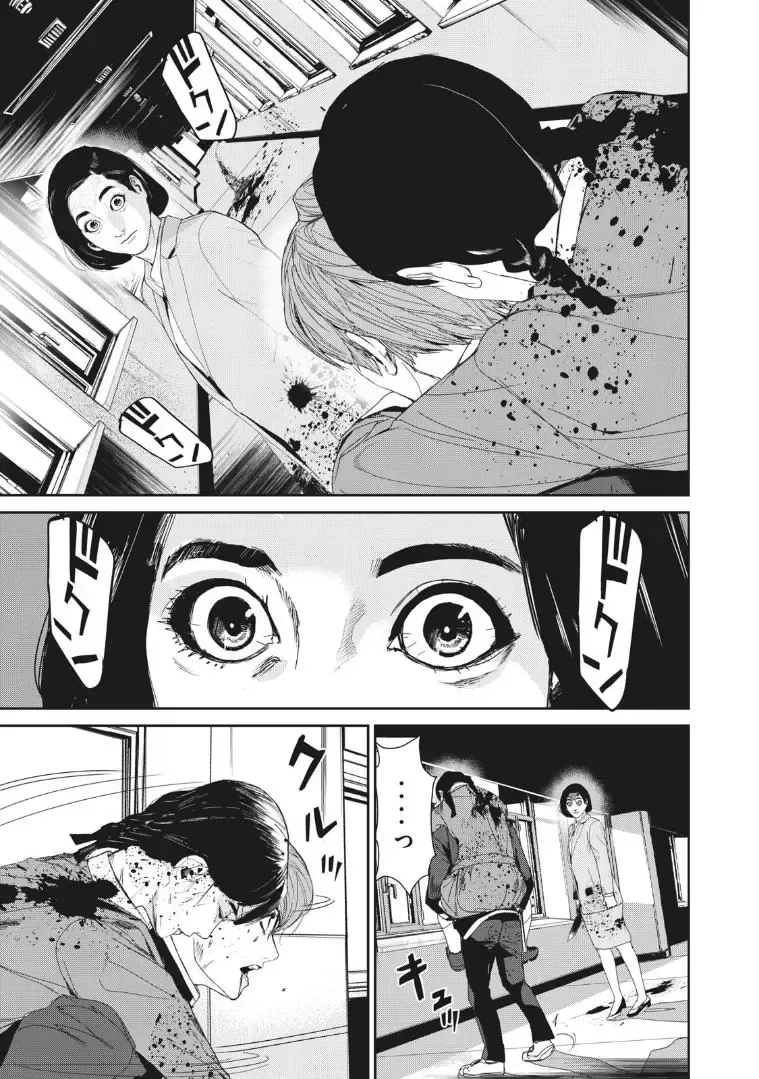 Shokuryou Jinrui Re: Starving Re:velation Chap 19 - Next Chap 20