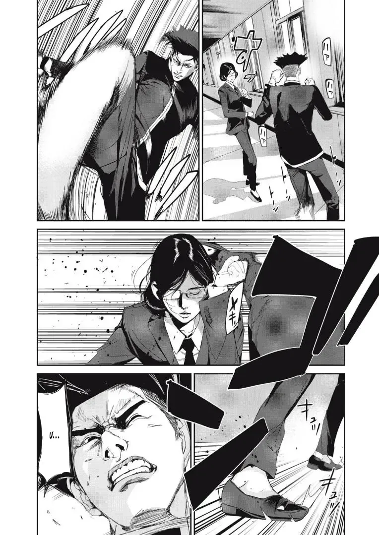 Shokuryou Jinrui Re: Starving Re:velation Chap 22 - Next Chap 23