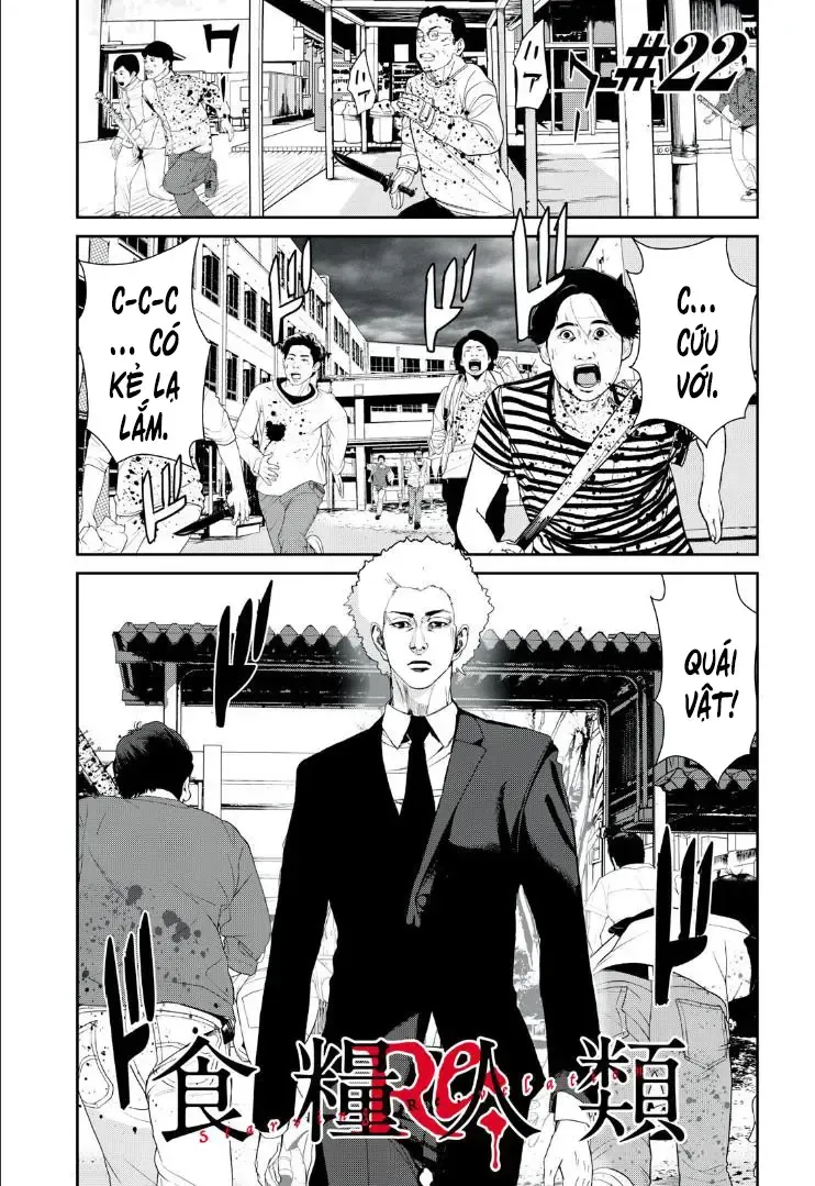 Shokuryou Jinrui Re: Starving Re:velation Chap 22 - Next Chap 23