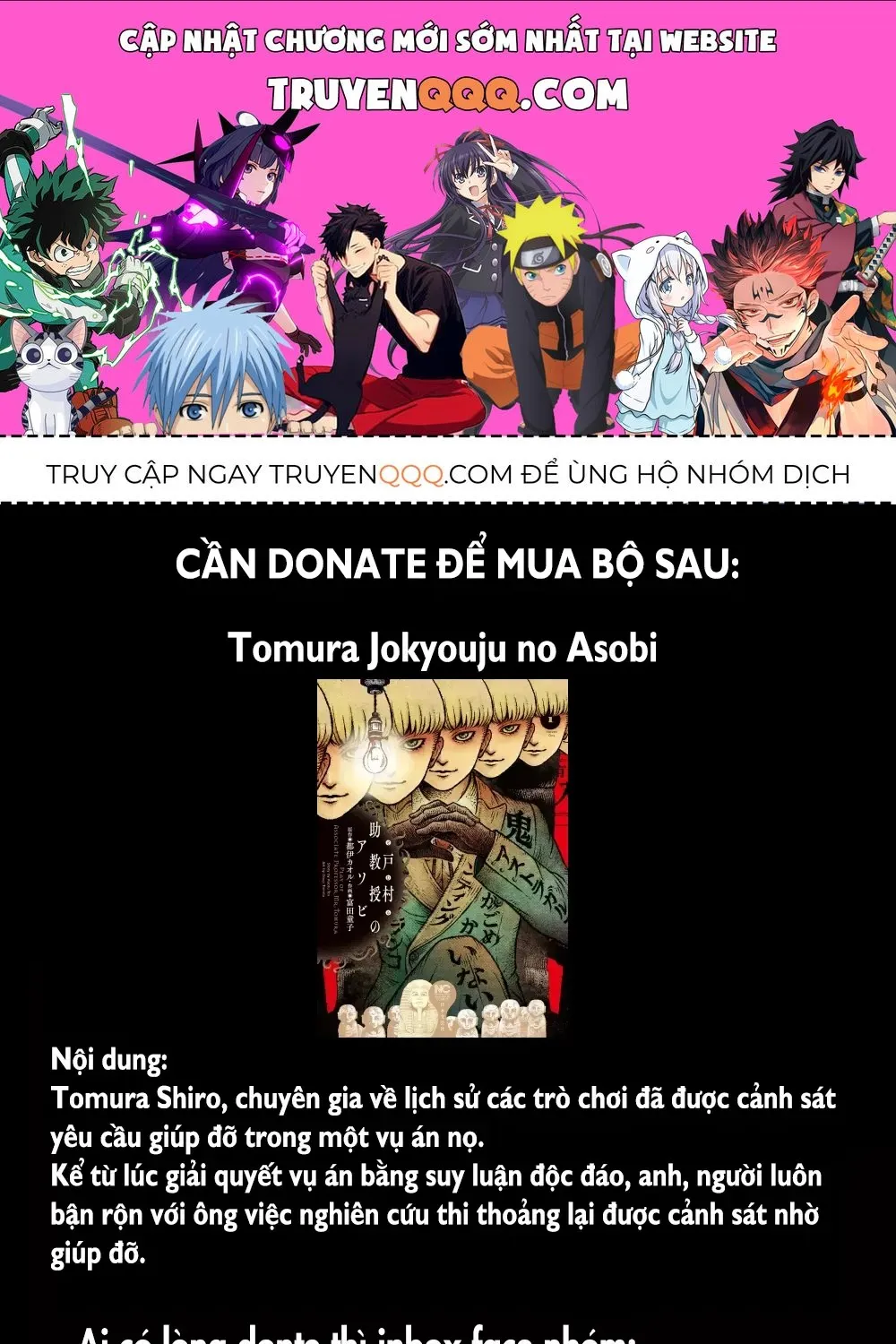 Shokuryou Jinrui Re: Starving Re:velation Chap 23 - Next Chap 24