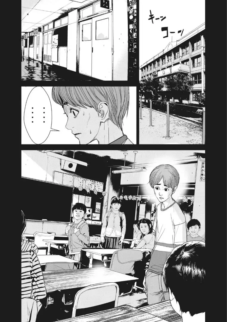 Shokuryou Jinrui Re: Starving Re:velation Chap 28 - Next Chap 29