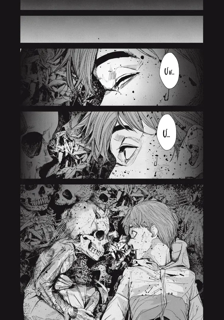 Shokuryou Jinrui Re: Starving Re:velation Chap 29 - Next Chap 30