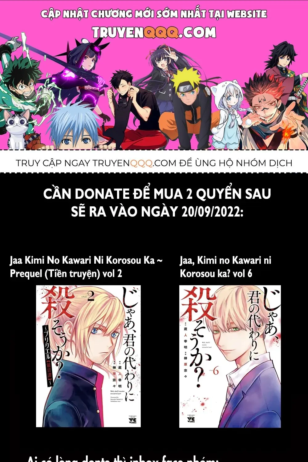 Shokuryou Jinrui Re: Starving Re:velation Chap 32 - Next Chap 33