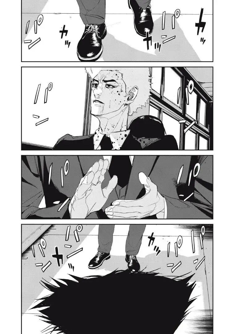 Shokuryou Jinrui Re: Starving Re:velation Chap 33 - Next Chap 34