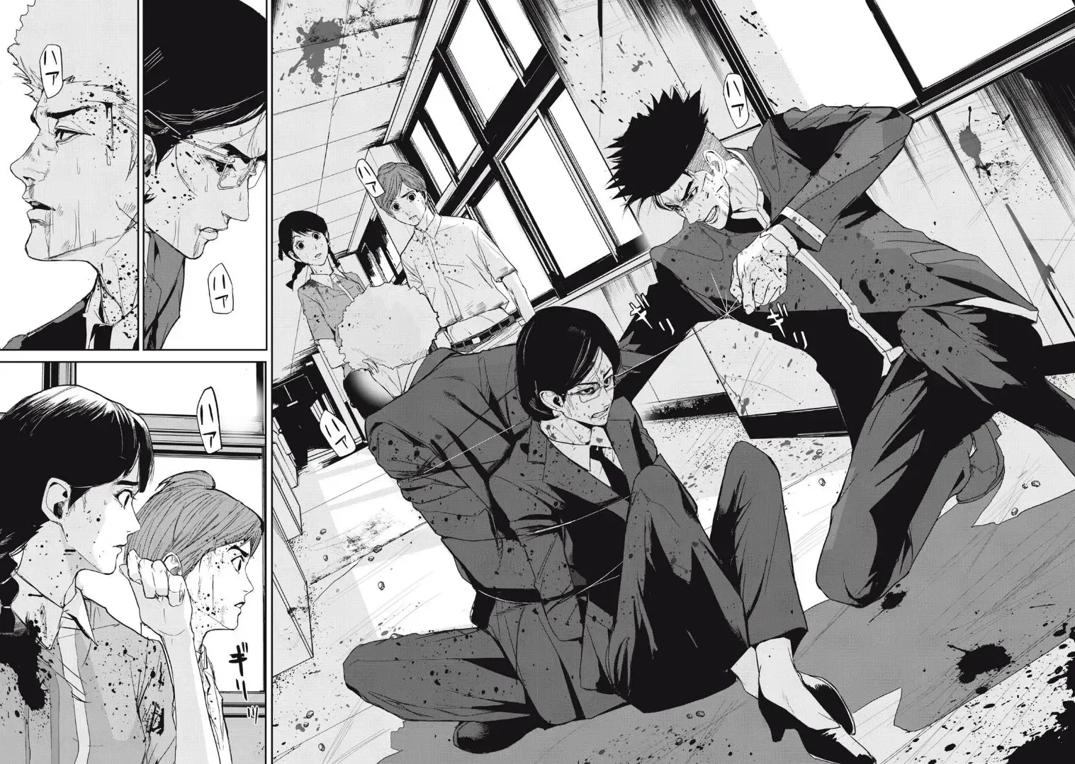 Shokuryou Jinrui Re: Starving Re:velation Chap 33 - Next Chap 34