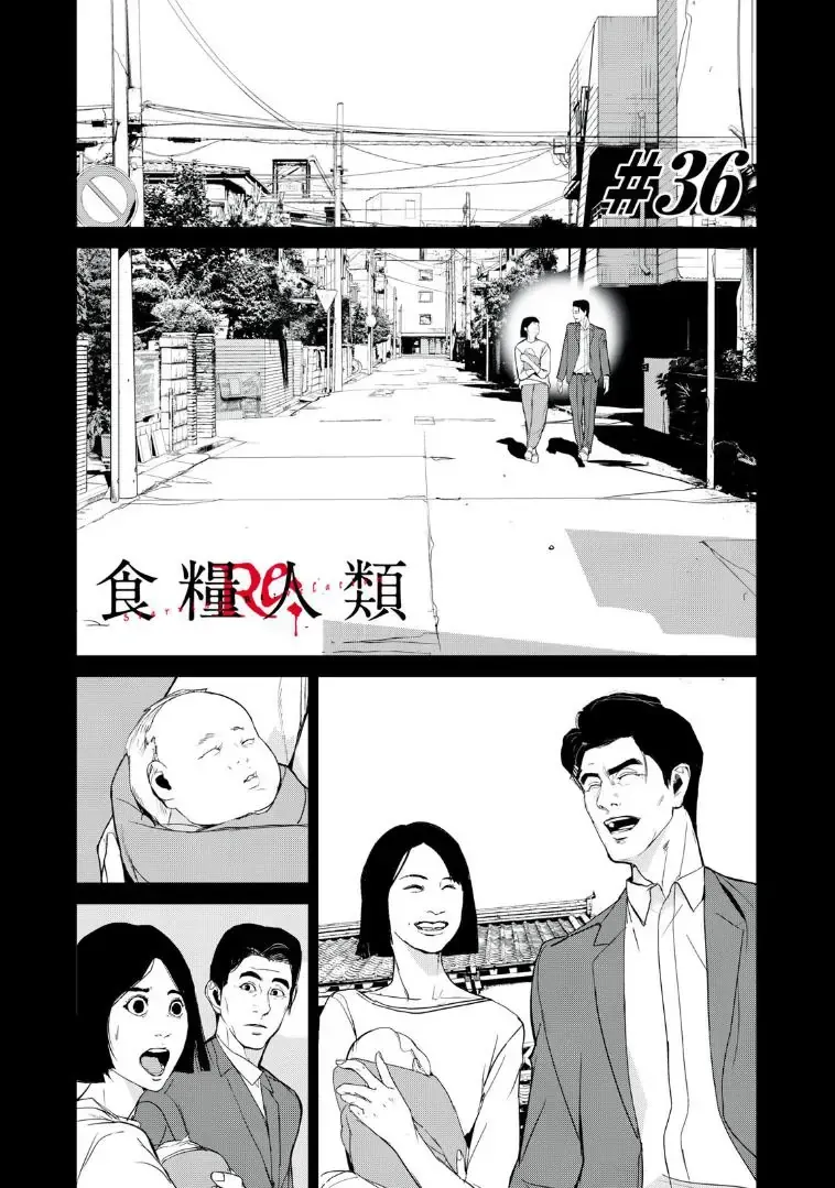Shokuryou Jinrui Re: Starving Re:velation Chap 36 - Next Chap 37