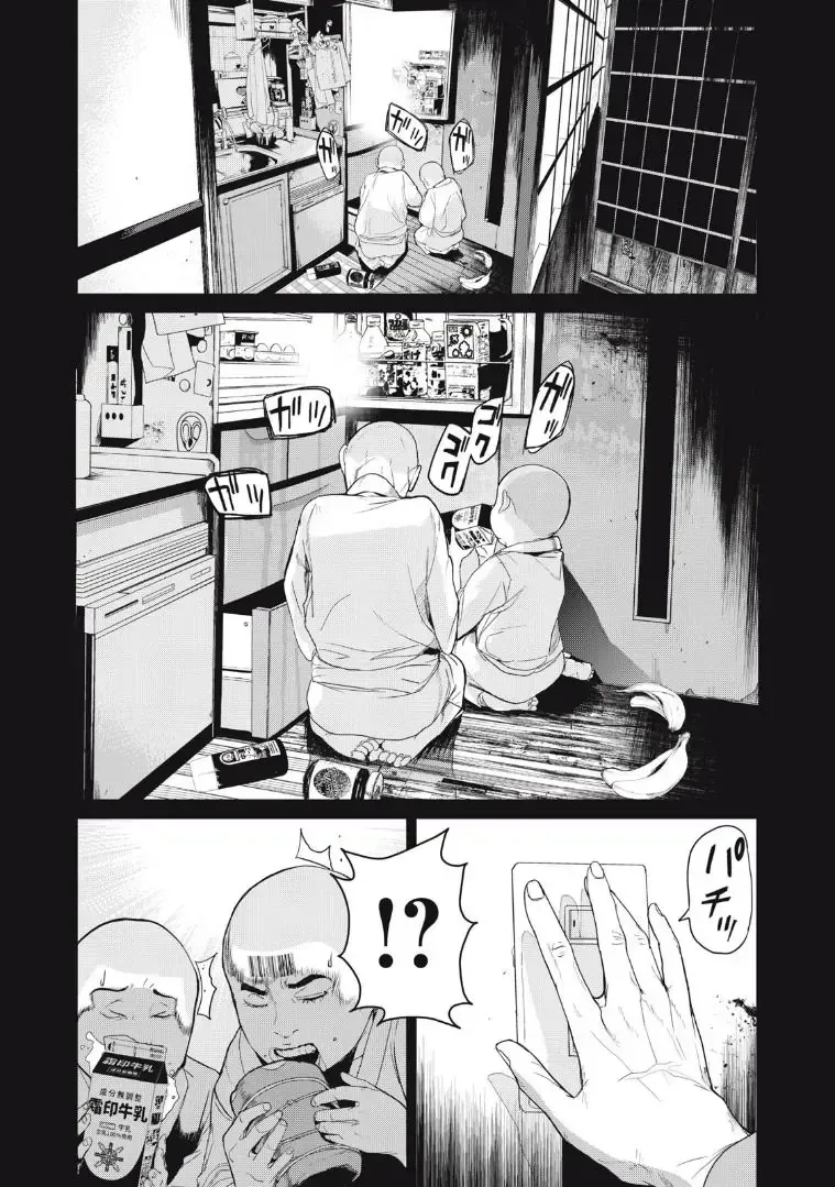 Shokuryou Jinrui Re: Starving Re:velation Chap 37 - Next Chap 38