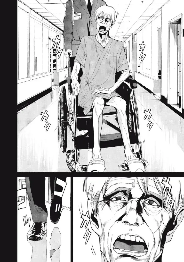 Shokuryou Jinrui Re: Starving Re:velation Chap 40 - Next Chap 41