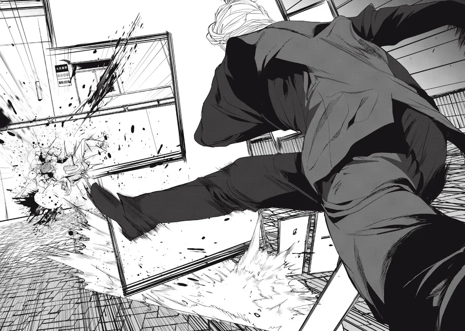 Shokuryou Jinrui Re: Starving Re:velation Chap 49 - Next Chap 50