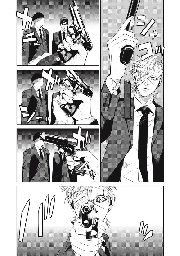 Shokuryou Jinrui Re: Starving Re:velation Chap 51 - Next Chap 52