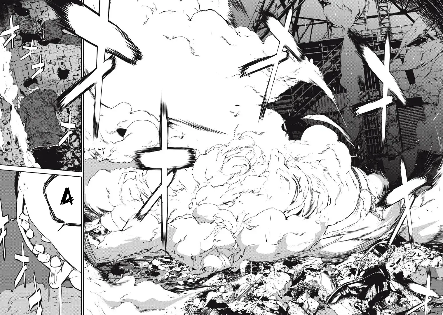 Shokuryou Jinrui Re: Starving Re:velation Chap 53 - Next Chap 54