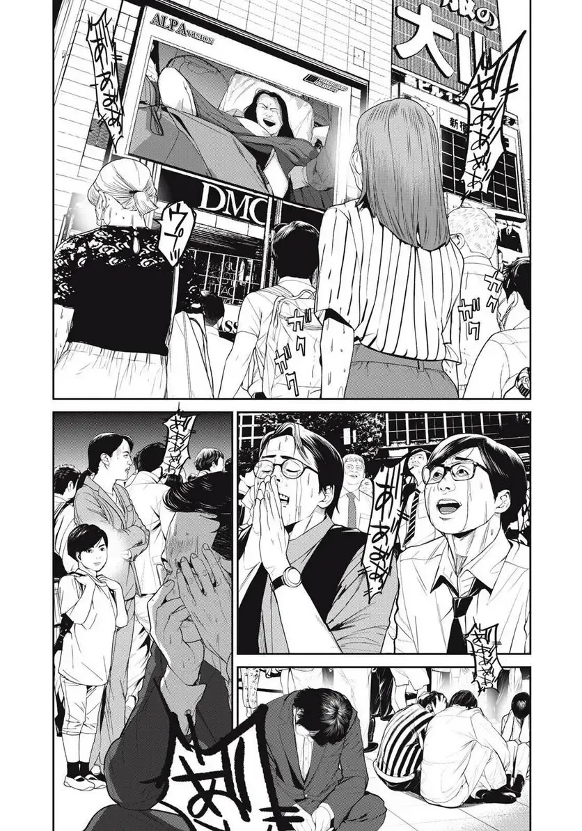 Shokuryou Jinrui Re: Starving Re:velation Chap 59 - Next Chap 60