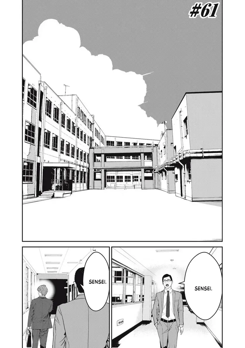 Shokuryou Jinrui Re: Starving Re:velation Chap 61 - Next Chap 62