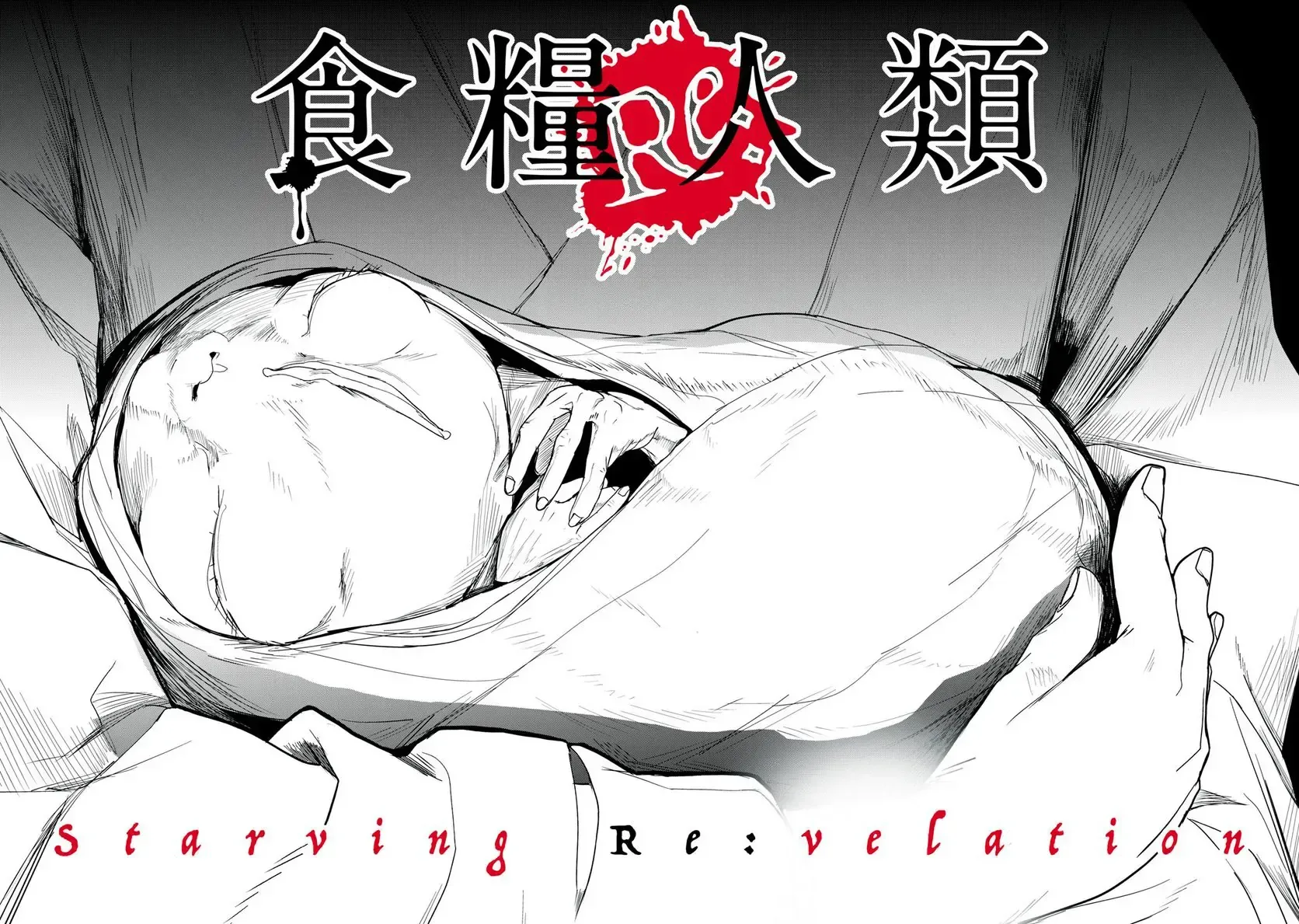 Shokuryou Jinrui Re: Starving Re:velation Chap 61 - Next Chap 62