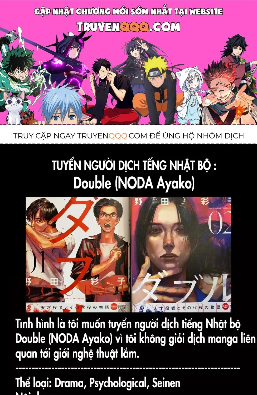 Shokuryou Jinrui Re: Starving Re:velation Chap 9 - Next Chap 10