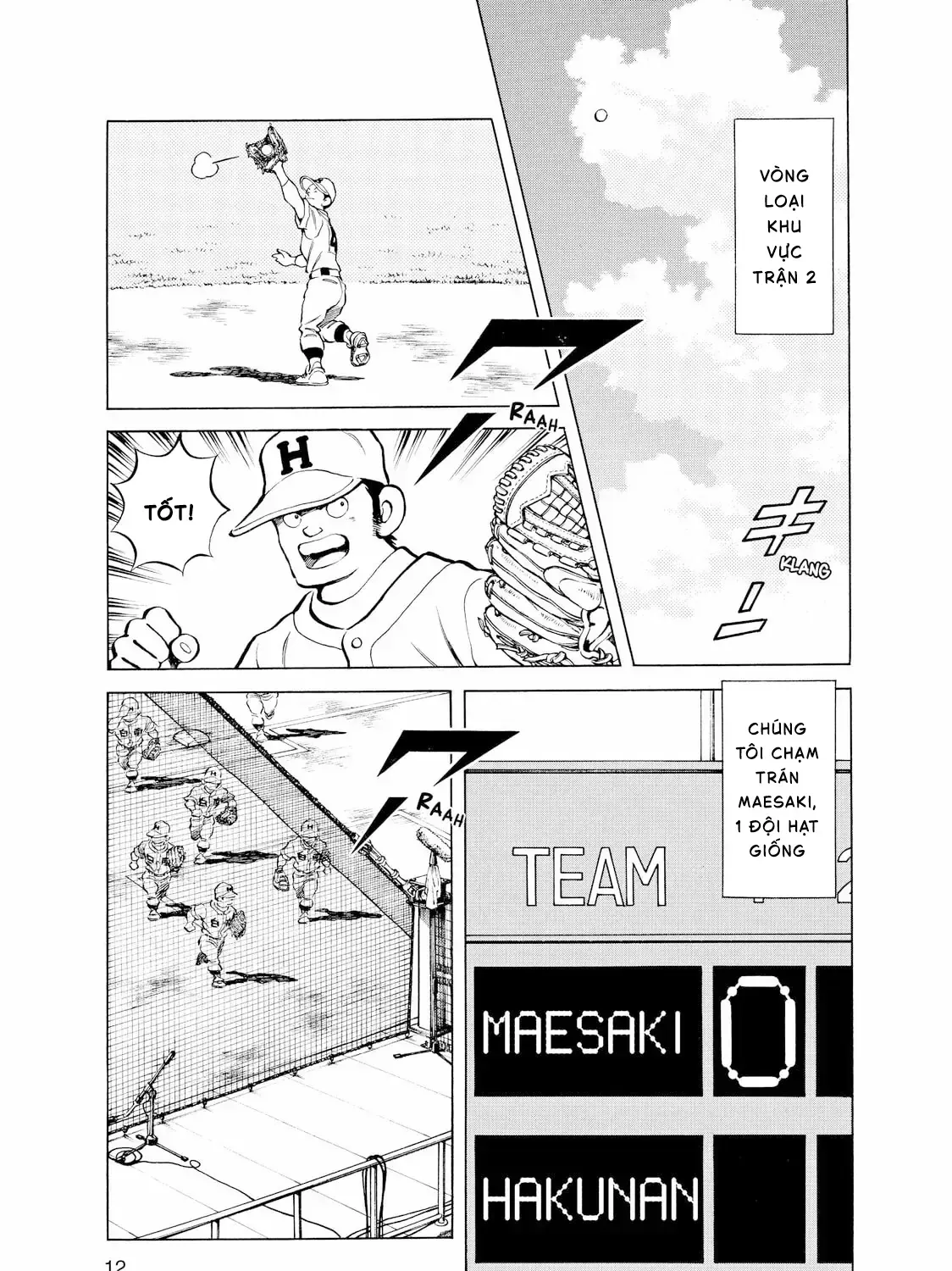 Short Game Chap 1 - Next Chap 2