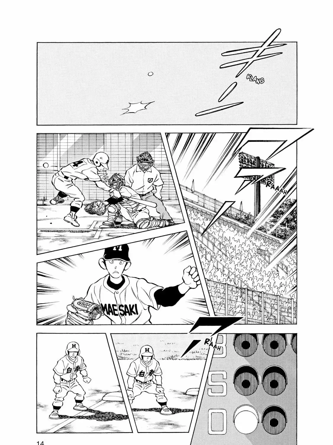 Short Game Chap 1 - Next Chap 2