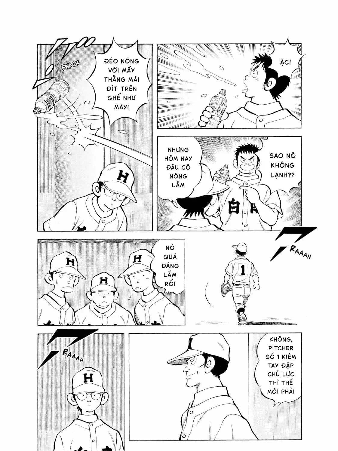 Short Game Chap 1 - Next Chap 2