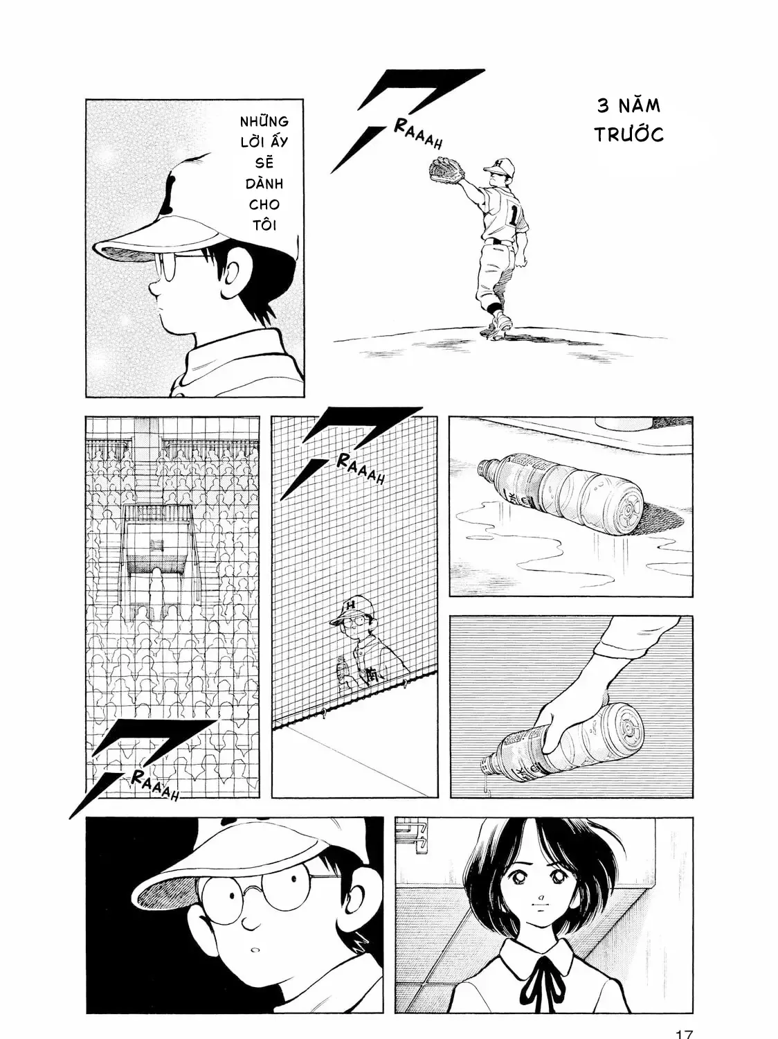 Short Game Chap 1 - Next Chap 2