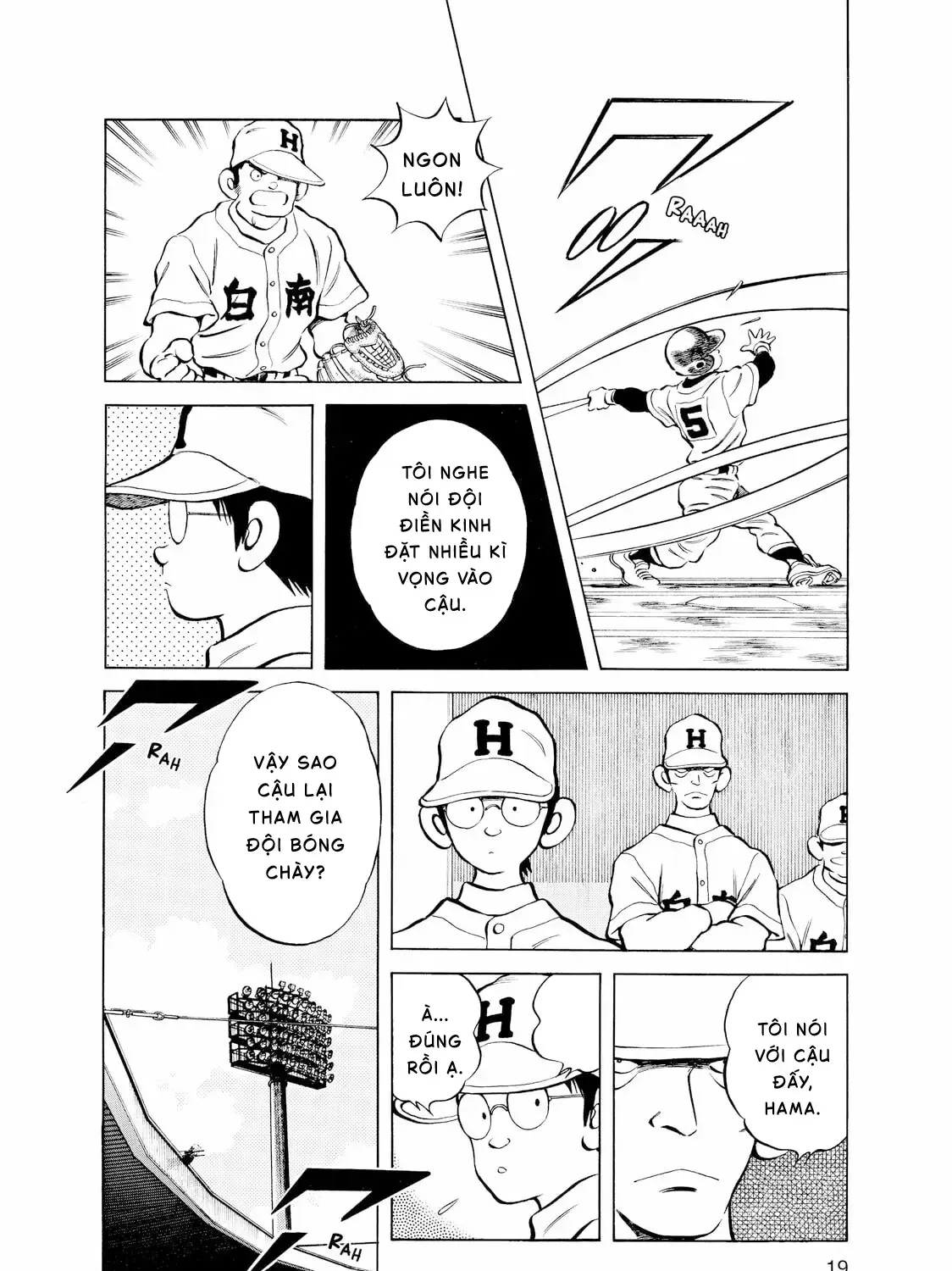 Short Game Chap 1 - Next Chap 2