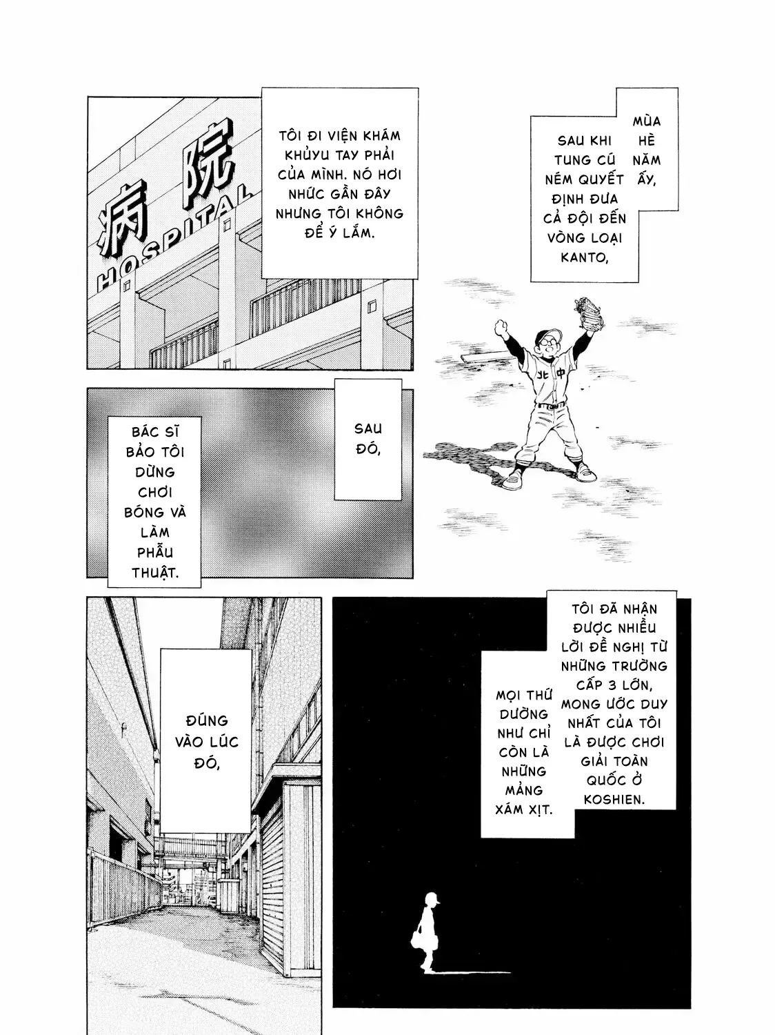 Short Game Chap 1 - Next Chap 2