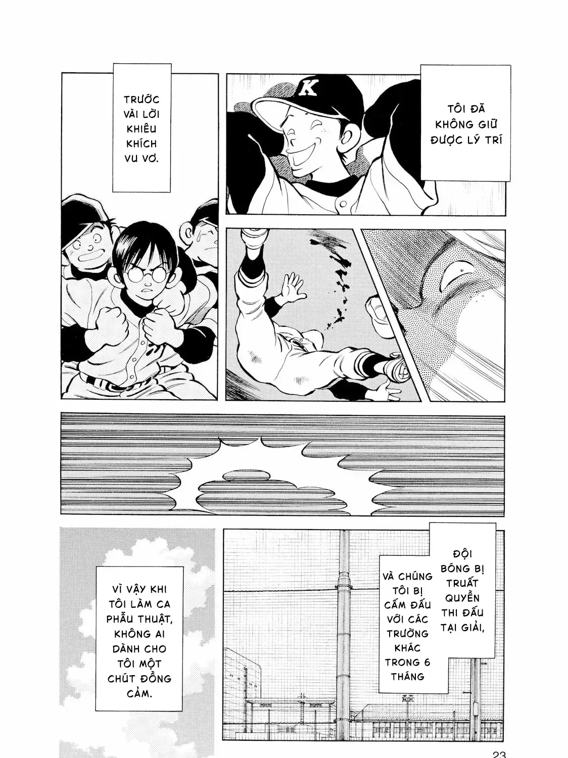 Short Game Chap 1 - Next Chap 2