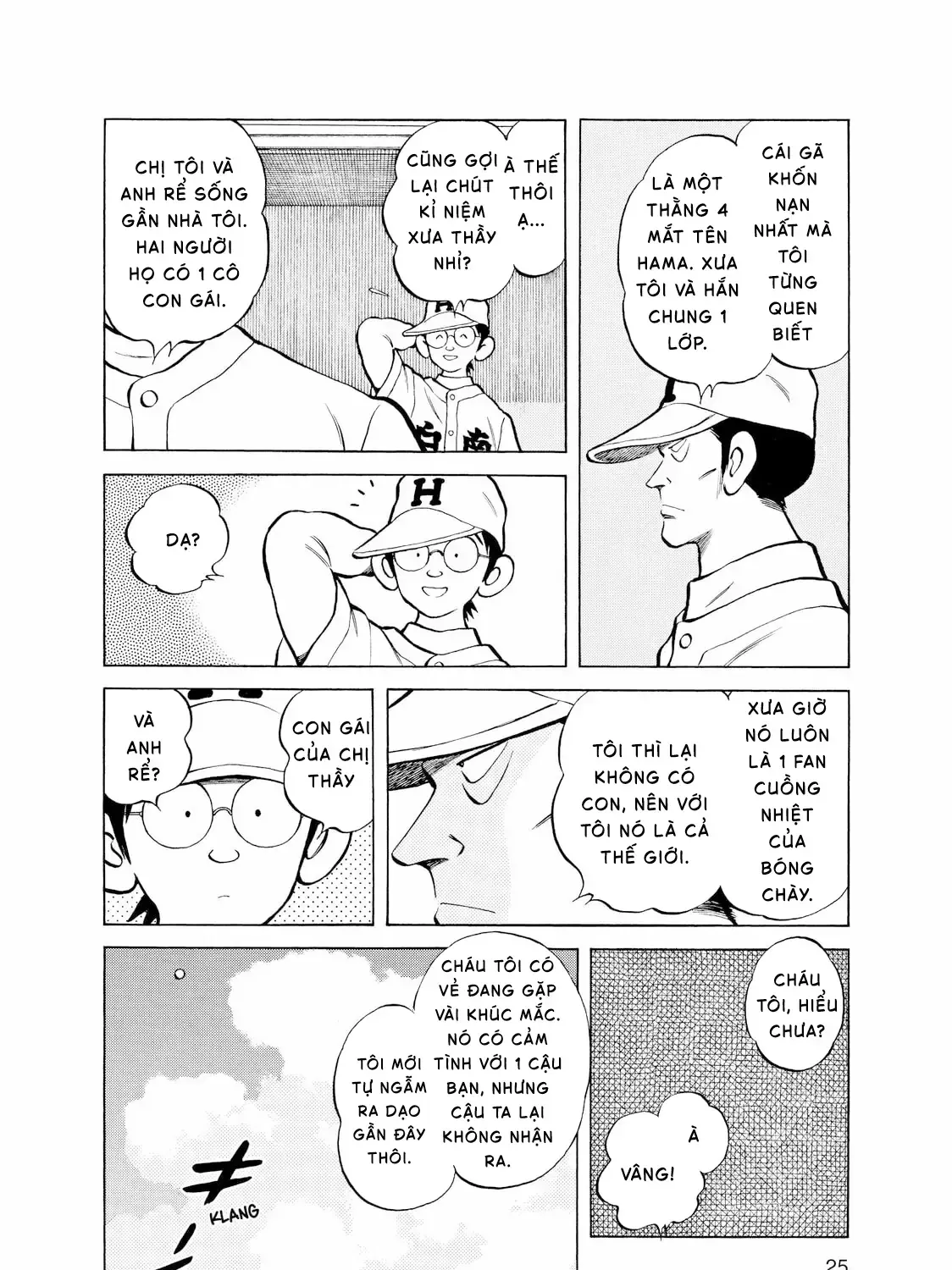 Short Game Chap 1 - Next Chap 2