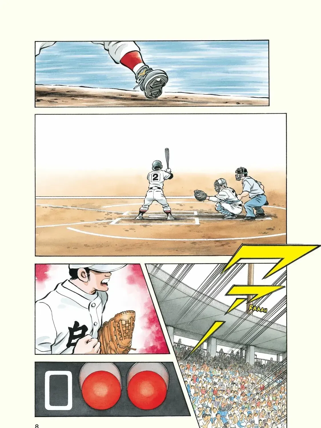 Short Game Chap 1 - Next Chap 2