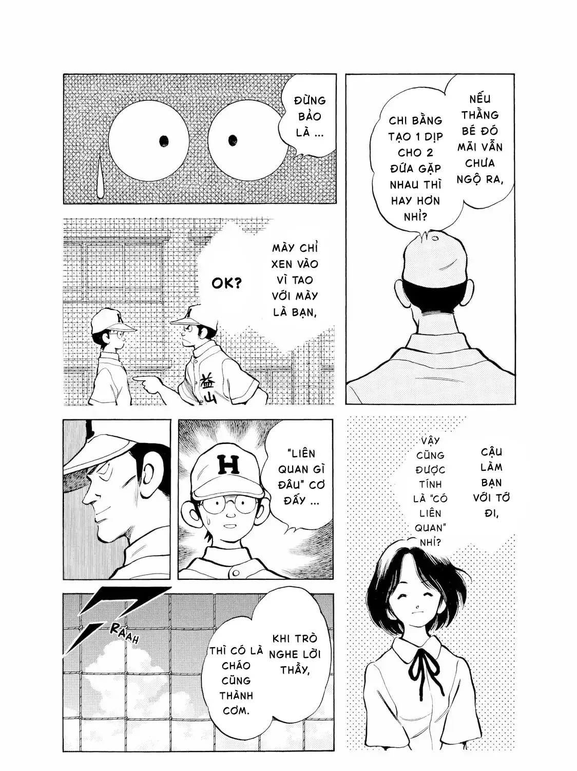 Short Game Chap 1 - Next Chap 2