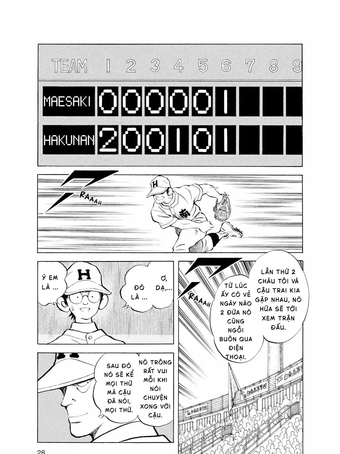 Short Game Chap 1 - Next Chap 2