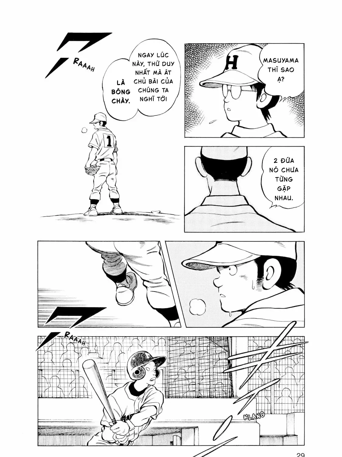 Short Game Chap 1 - Next Chap 2