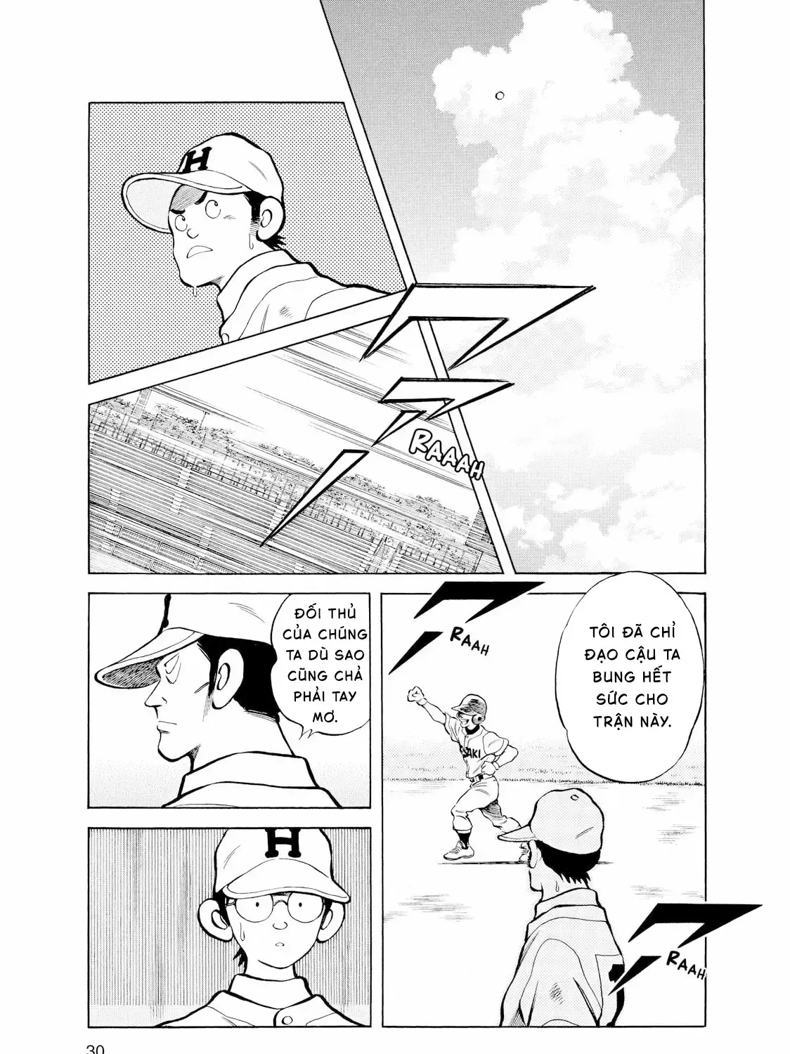 Short Game Chap 1 - Next Chap 2