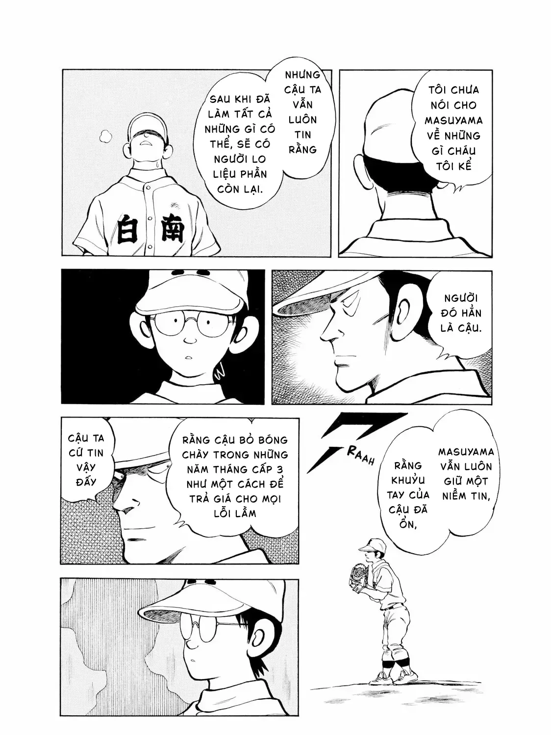 Short Game Chap 1 - Next Chap 2