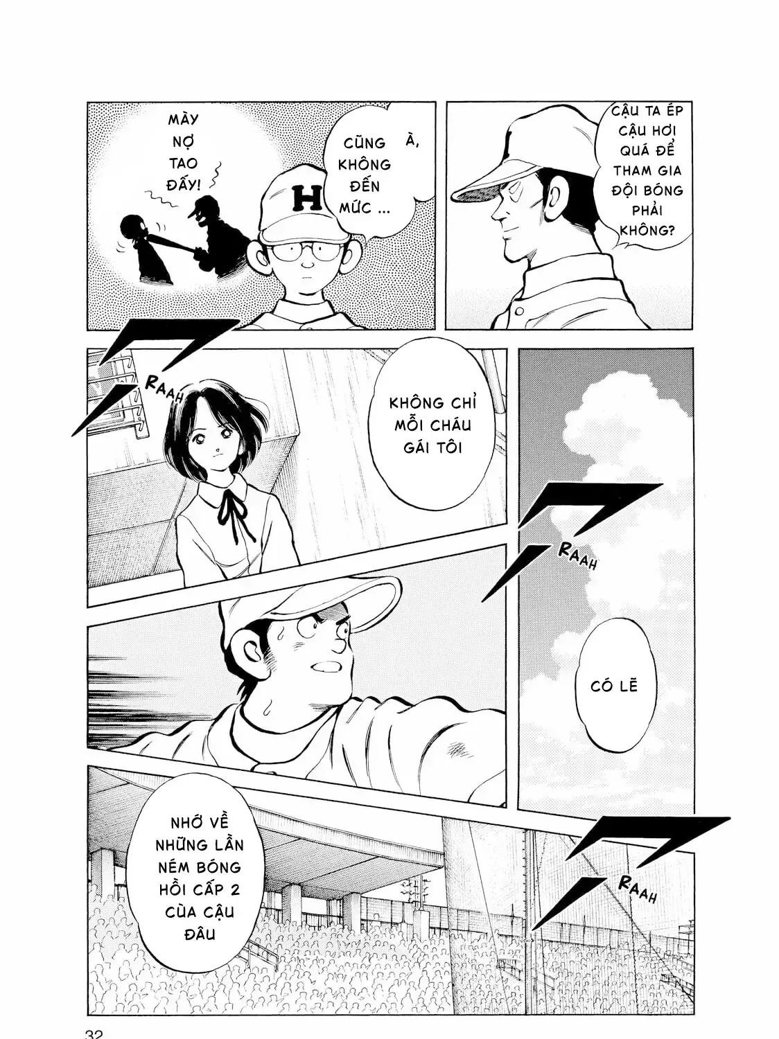 Short Game Chap 1 - Next Chap 2