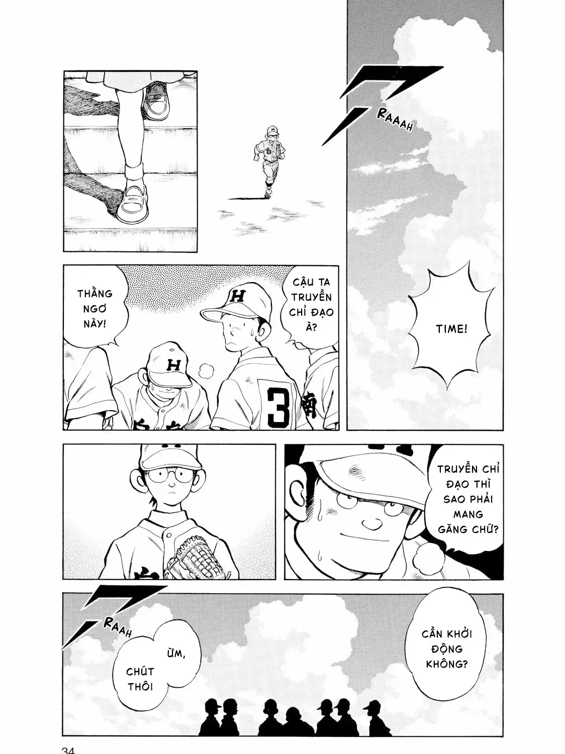 Short Game Chap 1 - Next Chap 2