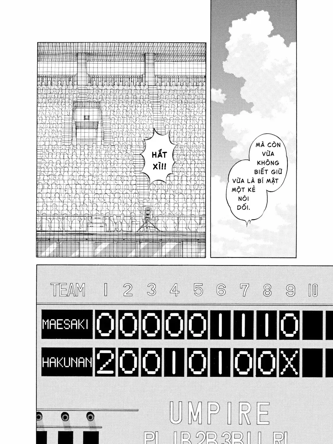 Short Game Chap 1 - Next Chap 2