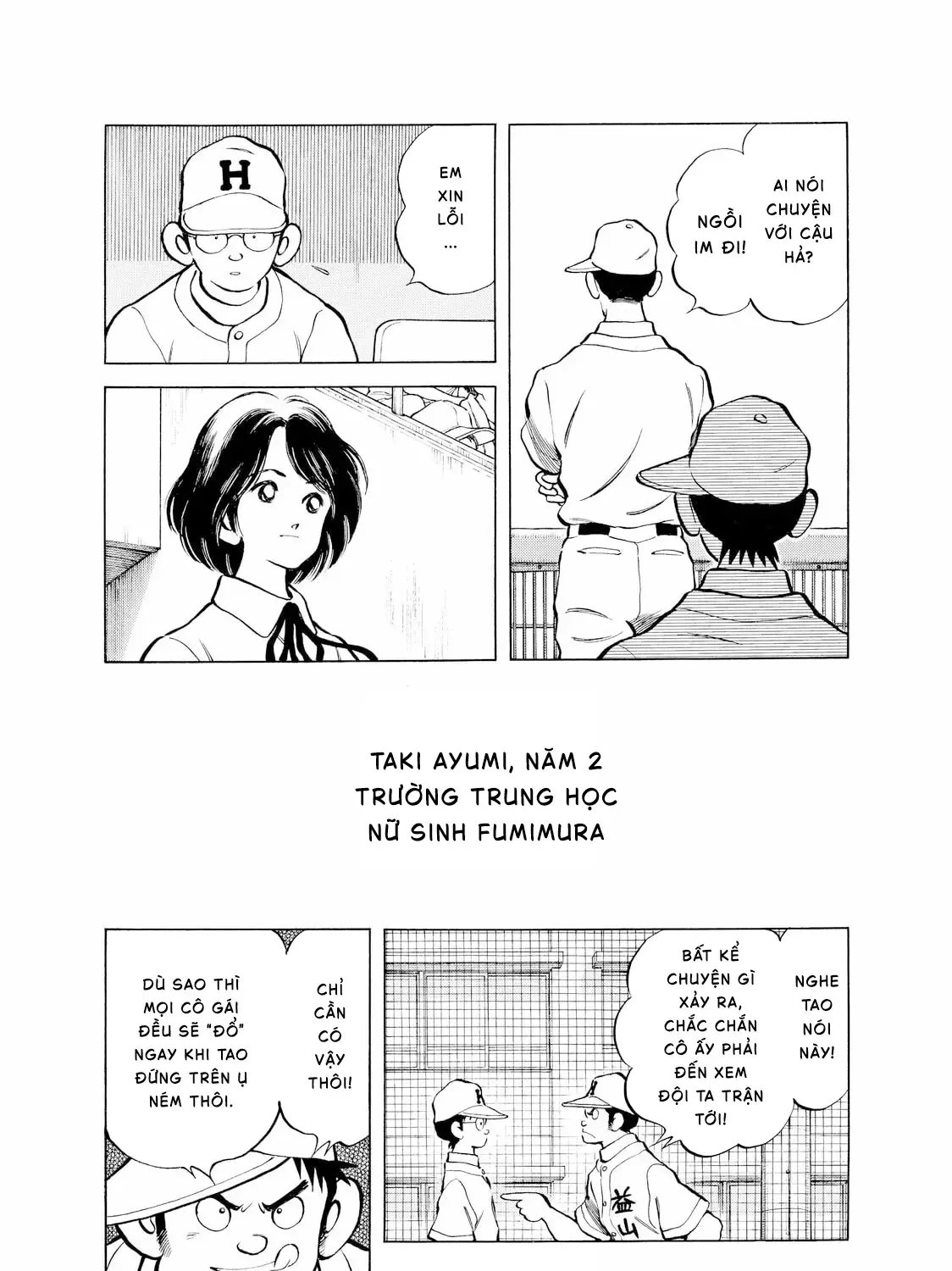 Short Game Chap 1 - Next Chap 2