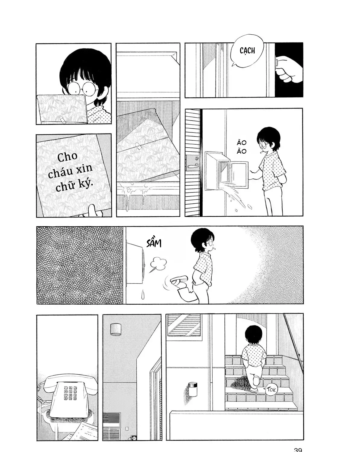 Short Game Chap 2 - Next Chap 3